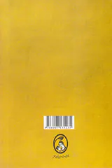 مروری بر پیکر تراشی